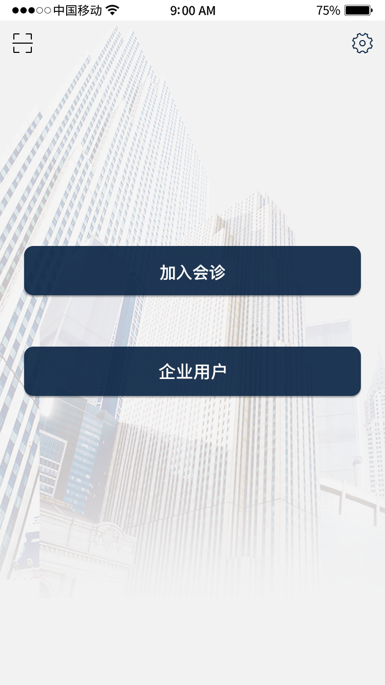 响应式网站设计案例